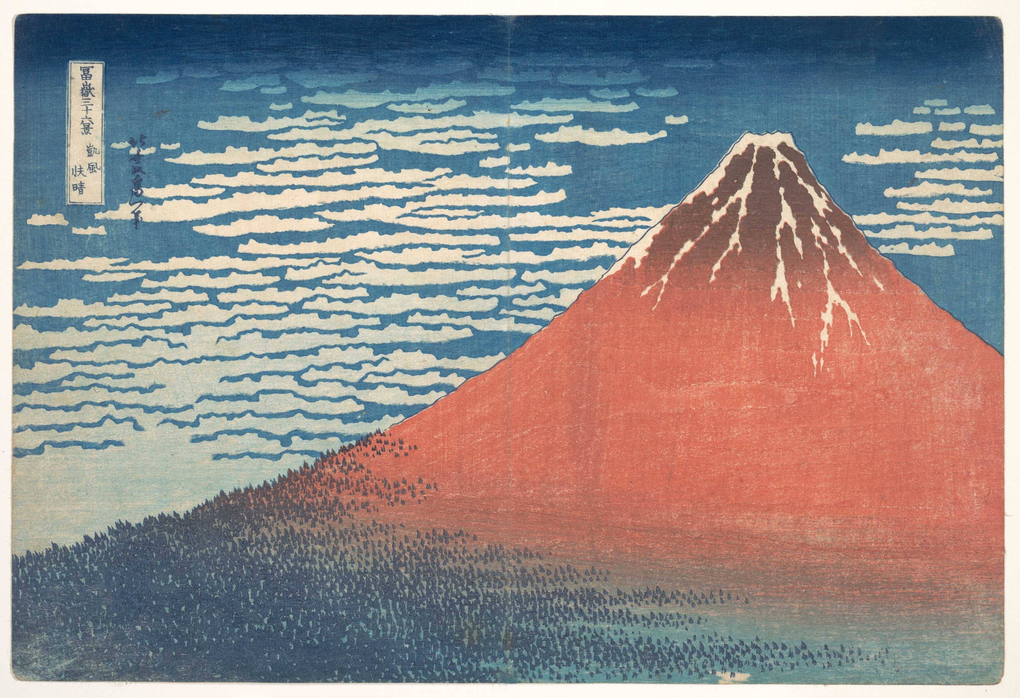 Find out more about Katsushika Hokusai - South Wind, Clear Sky